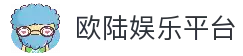 欧陆娱乐-科技赋能场景,让娱乐更有趣。